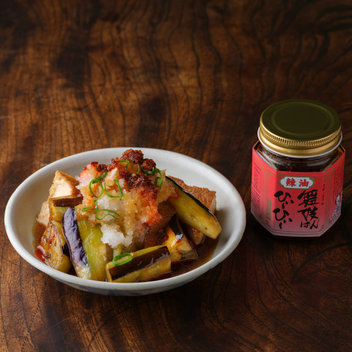 茄子と厚揚げのおろしポン酢ラー油